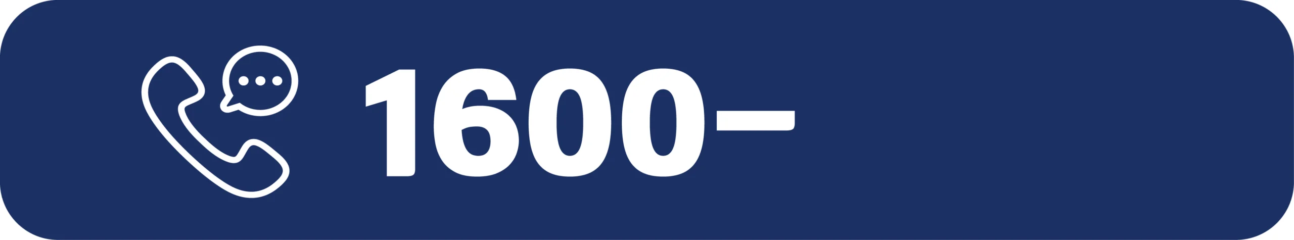 증평 에듀 리버파크 대표번호 1600-9019