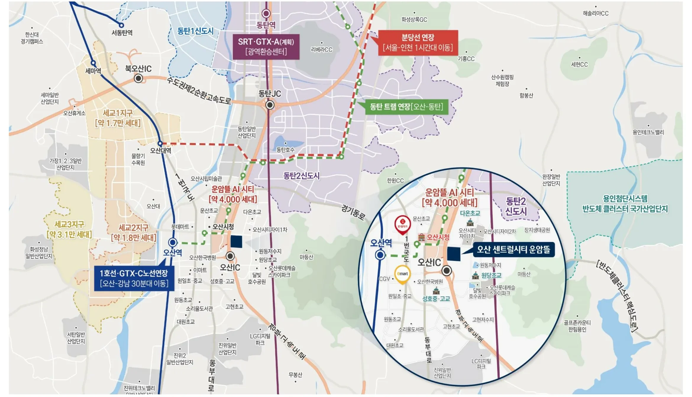 오산 센트럴시티 운암뜰-광역위치도